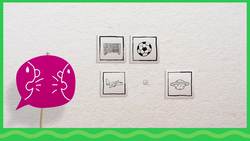 Draw a code Instructional Video