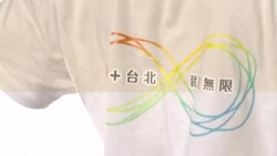 CLEAN : Great-grandson of Taiwan dictator Chiang Kai-shek launches Taipei mayoral campaign News Clip