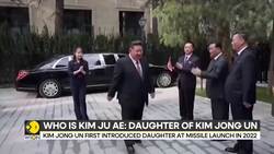 Seoul: Kim solidifying daughter's status as 'likely' successor News Clip