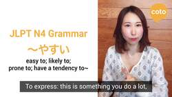 JLPT N4 Grammar - やすいです (How to express "I have a tendency to..." in Japanese!) Instructional Video