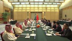 Mohammed bin Salman meets Chinese VP Instructional Video