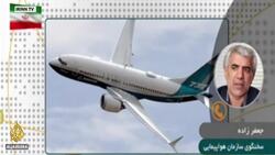 'No survivors' after Ukrainian airliner crashes near Tehran News Clip