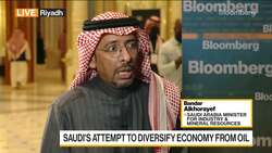 Saudi Arabia Open to New Mining Tech: Industry Minister News Clip