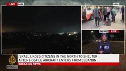Israel urges citizens in the north to shelter after hostile aircraft enters from Lebanon News Clip
