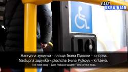 Easy Ukrainian 10 - Transport Instructional Video