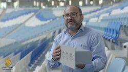 2022 FIFA Club World Cup: Qatar cultivates community players News Clip