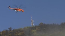 Greek firefighters act to stop wildfire spreading Instructional Video