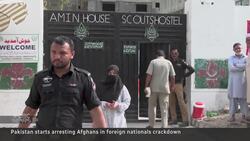 Pakistan moves to expel hundreds of thousands of Afghan migrants News Clip