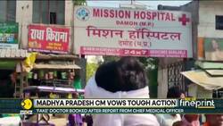 India: 'Fake' doctor performs procedure allegedly leaving seven dead News Clip