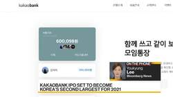 South Korea's KakaoBank to Raise $2.2 Billion in IPO News Clip