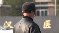 CLEAN : Pneumonia stricken Wuhan: Images of seafood market and hospital News Clip