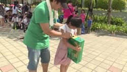 CLEAN : 'It's so cute!': Excited Taiwanese watch partial solar eclipse News Clip