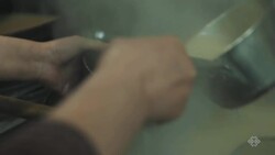 Jinjujip Instructional Video