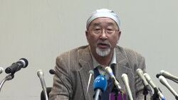 CLEAN : Reactions after man pleads not guilty to murder of 19 at Japan care home News Clip