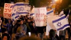 CLEAN : Israeli right-wing protesters rally after Jerusalem stabbing attack News Clip