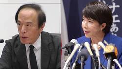 Japan's Next PM Faces US, China Challenges News Clip