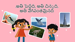 Biggest Smallest Fastest - Telugu Instructional Video