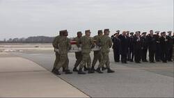 Trump honors four Americans killed in Syria attack Instructional Video