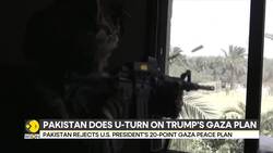 Pakistan FM Ishaq Dar Distances From Donald Trump’s Gaza Plan News Clip