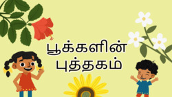 Blooming Beauties - A Look at Lovely Flowers - Tamil Instructional Video