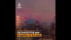 How reliant is Europe on Russian gas? News Clip