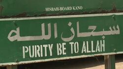 VOICED : Las reglas de la sharia en Nigeria News Clip