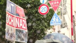 CLEAN : Protest in Tokyo to marks Tiananmen Square crackdown anniversary News Clip