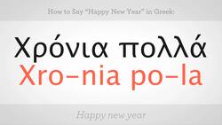 How to Say "Happy New Year" in Greek Instructional Video