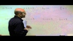 Introduction Into Solving One Step Equations Instructional Video