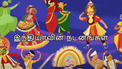 Dance Delights - Forms Of India - Tamil Instructional Video