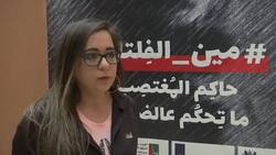 Lebanese women push back against domestic violence News Clip