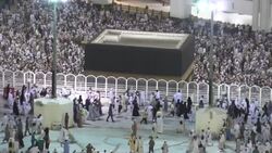 CLEAN : Thousands of Muslims perform prayers in Mecca ahead of the Hajj News Clip