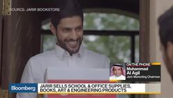 Expecting Low Double-Digit Growth for Next Year, Says Jarir Chairman News Clip