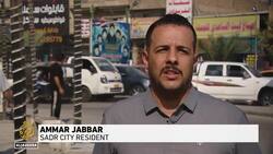 Iraq parliamentary polls: Low election enthusiasm in southern regions News Clip