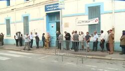 CLEAN : Polls open in Tunisian legislative elections News Clip