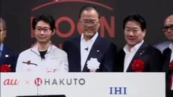 Japan unveils lunar rover prototype News Clip