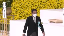 CLEAN : Japan's Emperor attends national ceremony to mark 77th war anniversary News Clip