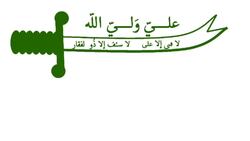 Franco-Syrian War - 3 Minute History Instructional Video