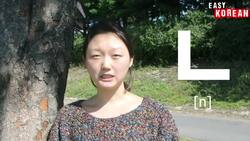 Korean for absolute beginners: Consonants(1) | Super Easy Korean 2 Instructional Video