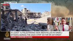 Plan to seize Gaza City will not guarantee Israeli military success : Analysis News Clip