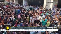 Bangladesh: HC To Hear Petition Seeking Ban On ISKCON As Nation Descends Into Chaos | Newspoint News Clip