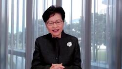 Hong Kong Chief Executive Lam on Banking Industry, Economy News Clip