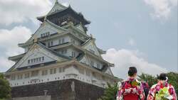 Japan Major Regions Instructional Video