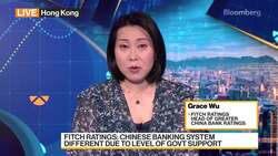 Breaking Down China's Banking System News Clip
