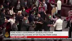 Hong Kong disqualifies legislators for ‘endangering security’ News Clip
