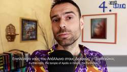 10 Surprising Facts You May Not Know about Greece | Easy Greek 68 Instructional Video