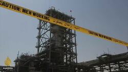 Saudi Aramco IPO: Russia will not make big investment News Clip