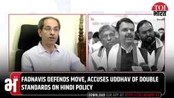 Fadnavis Takes 'Palturam' Jibe At Uddhav Thackeray After Anti-Marathi Allegations | Maharashtra News Clip