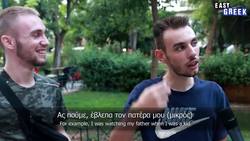 What's Your (Hidden) Talent? | Easy Greek 78 Instructional Video