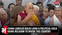 'Crucial Stage Of...': China's Big Message On Relations With India After Dalai Lama Succession Row News Clip
